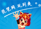 新版上线 《狂撸忍者村》新服同步开启