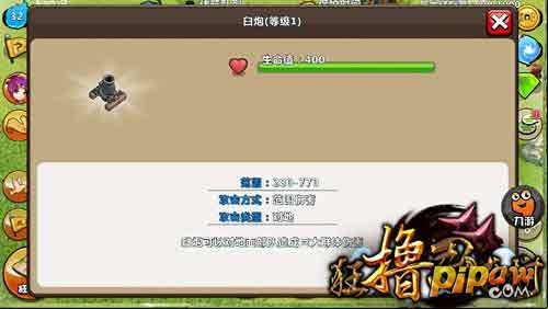 狂撸忍者村臼库